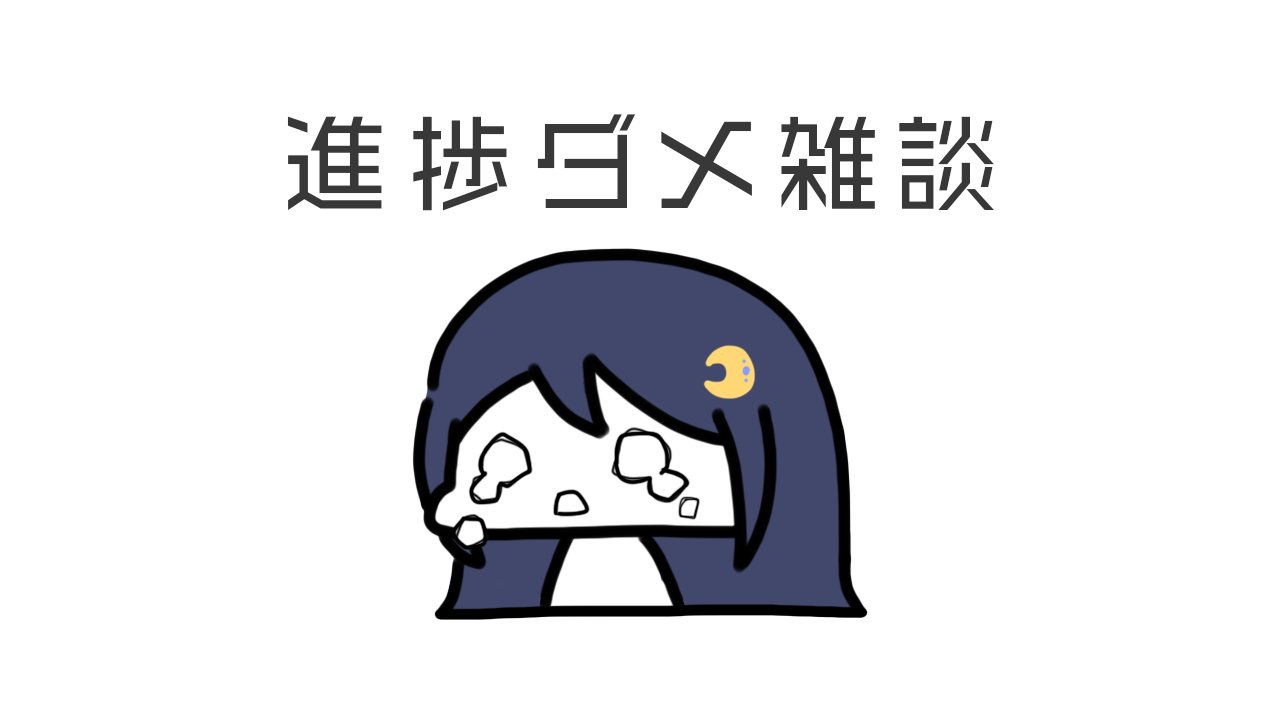 夢i小i説iオiーiダiー ￤ みある様(郵) ゆとり🕊‎【秋例う22ab】 on X