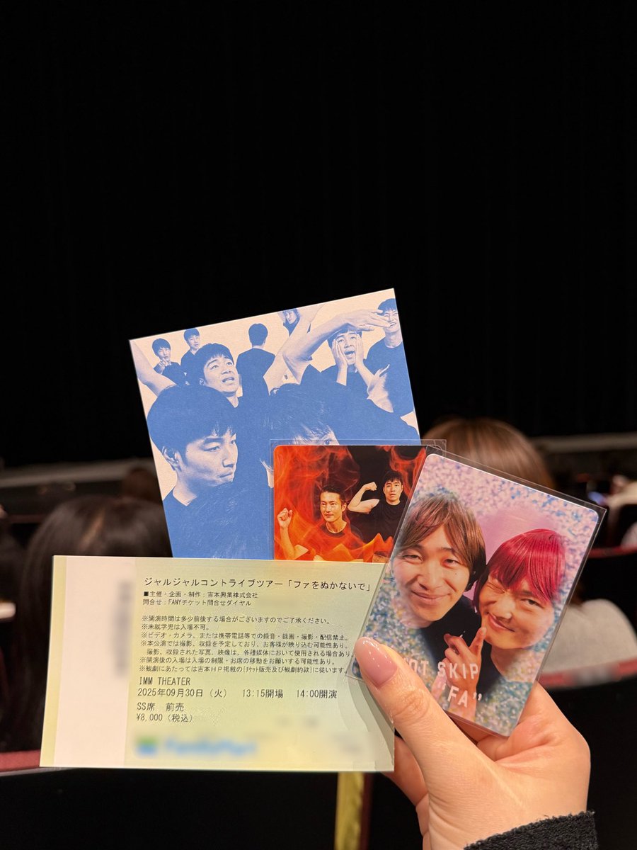 sn__boo's tweet photo. 東京千秋楽！！
2ステとも元気におきにゅわず🌟
あっという間すぎた😭どの日も最高に面白かったし、劇場とか行けなかった期間のジャルジャルロスが一気に解消されて幸せだった✨️
追加公演も絶対いくぞぉ✊🏻 https://t.co/KvHxGmPutA