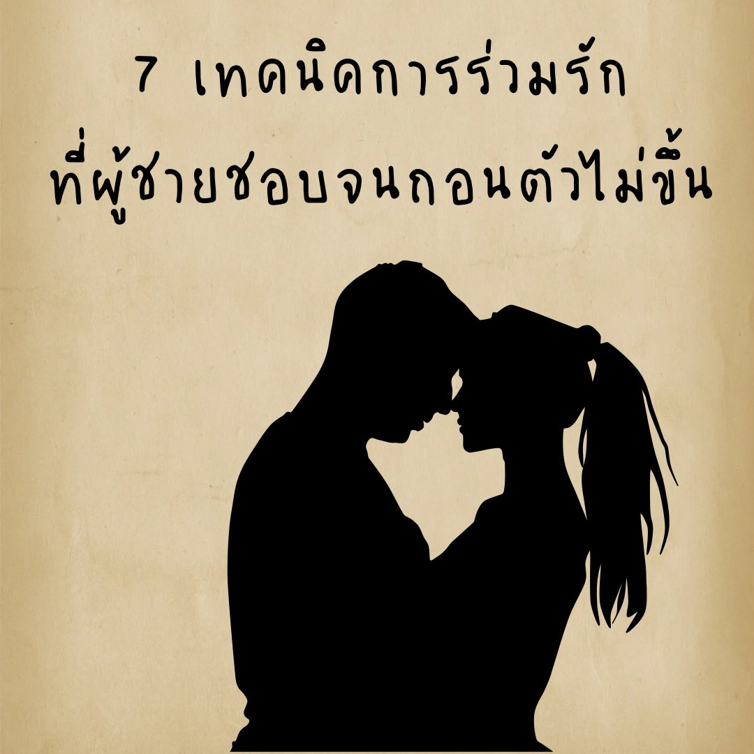 avtoy ของเล่นผู้ใหญ่ tweet media