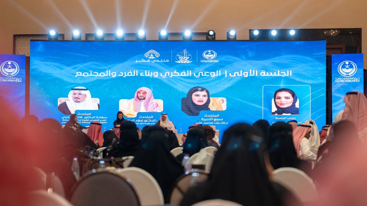نـادي نزاهة tweet media