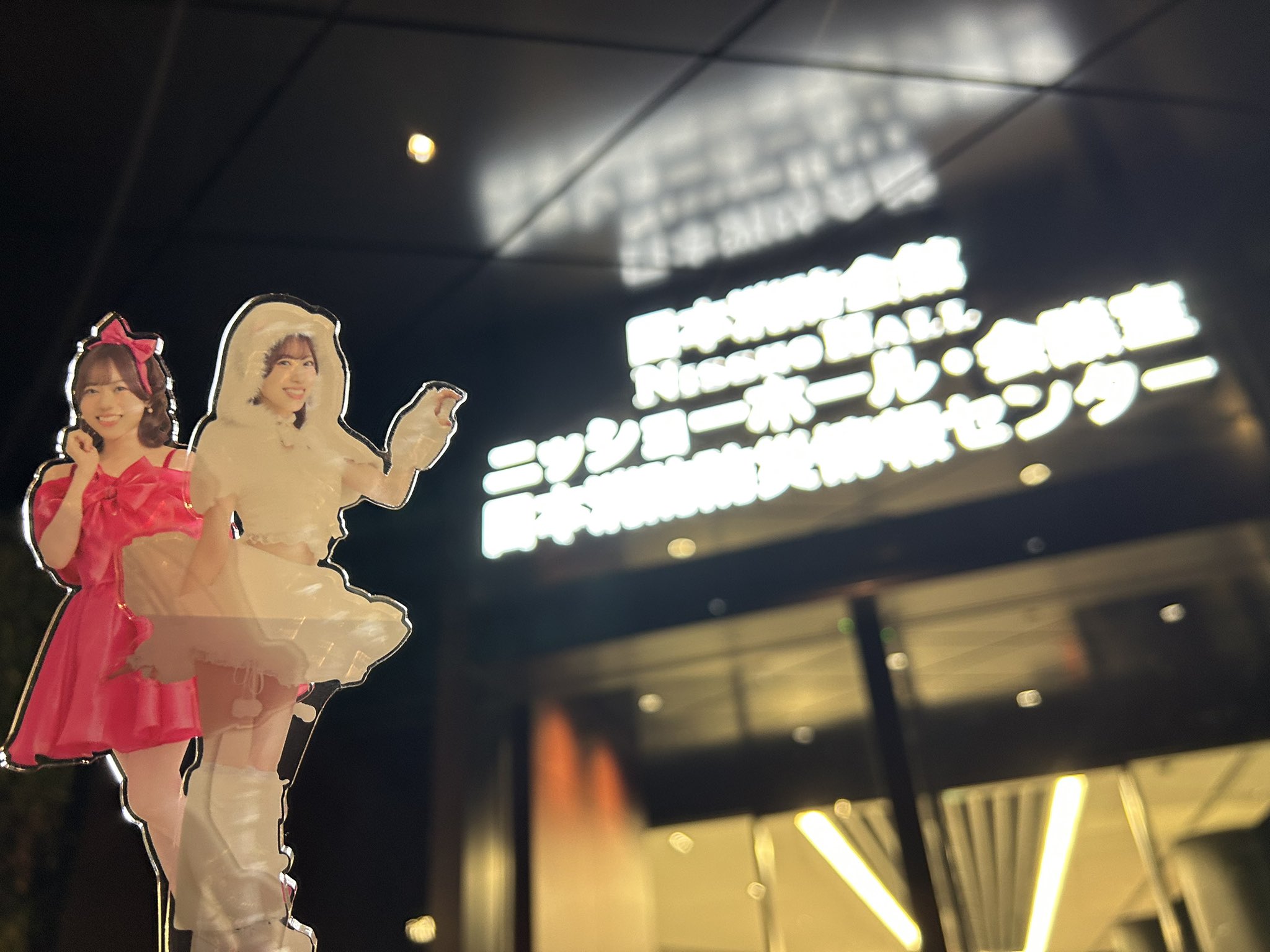 伊達さゆり イソジン C賞 キャンペーン オリジナル ステッカー 伊達さゆり イソジン C賞 キャンペーン オリジナル ステッカー