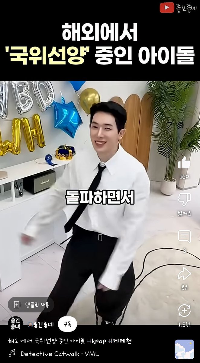 네 우리원호입니다💙
