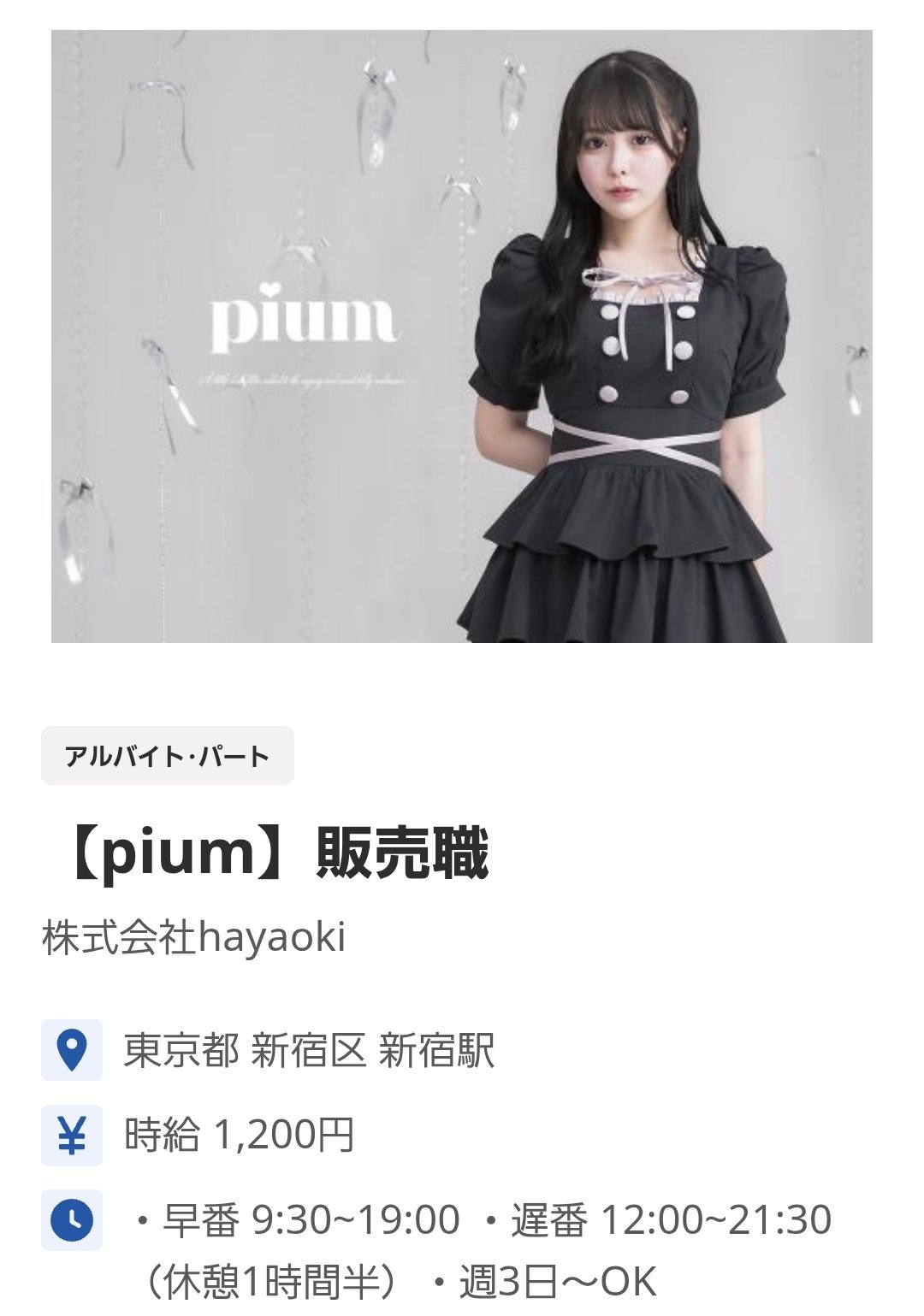 とも　⭐︎ ともッシュ ꙭ҉ (@tomomozx14r) / X