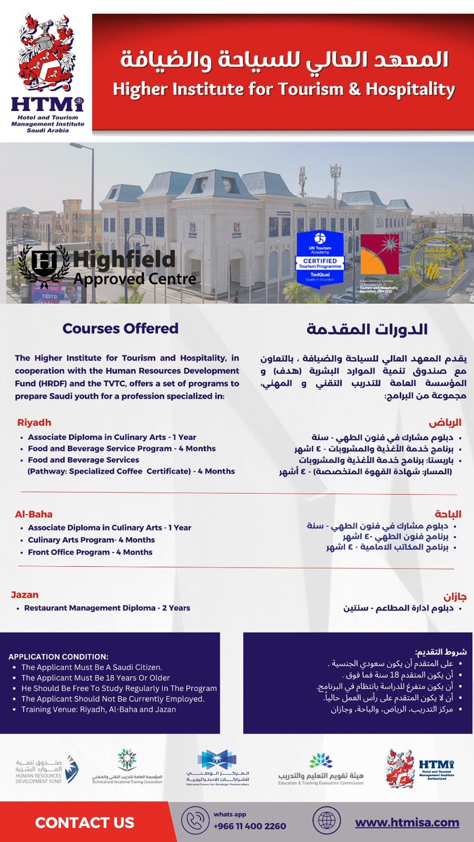 HtmiKSA's tweet photo. يقدّم المعهد العالي للسياحة والضيافة - HTMi Saudi Arabia برامج تدريبية مميزة تؤهلك لمستقبل واعد في عالم السياحة والضيافة ✨سجّل الآن عبر الرابط: https://t.co/BkfxbW7pf3
#السياحة #الضيافة #التعليم_والتدريب #HTMi #رؤية_السعودية_2030 https://t.co/0JCy0TWQL8