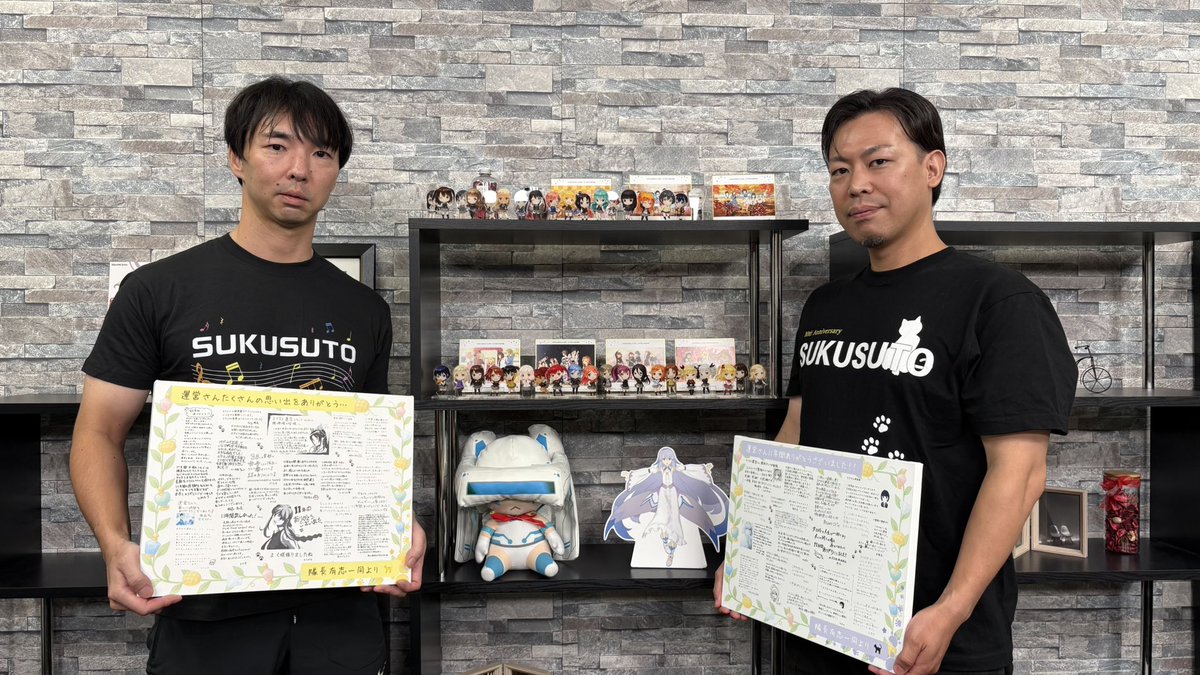 【生放送ありがとうございました！】

「スクスト生放送〜開発メンバーと振り返るスクスト史〜」ご視聴いただきありがとうございモシュた！

#スクストグランドフィナーレ
#スクスト2