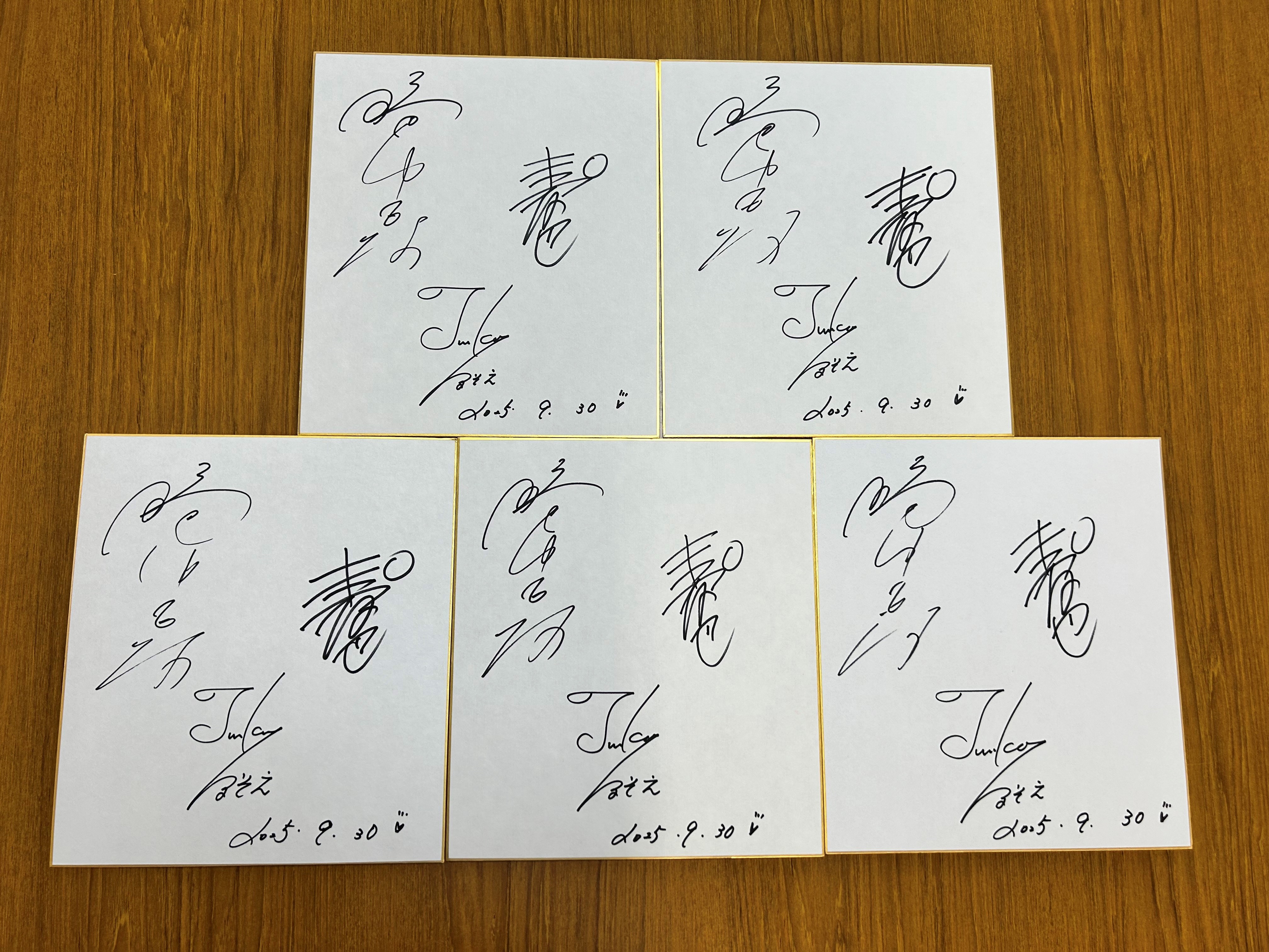 サイン色紙 こうすけ on X: 