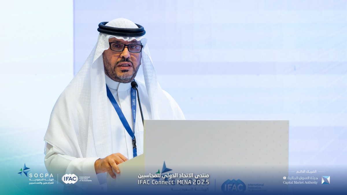 socpa_ksa's tweet photo. يحدث الآن..

انطلاق اللقاء الثاني من منتدى الاتحاد الدولي للمحاسبين IFAC Connect. https://t.co/voOZstuwCB