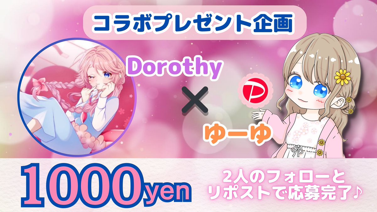 緊急入荷❗早い者勝ち❗無くなり次第終了❗ メビウス (@persona2372) / X