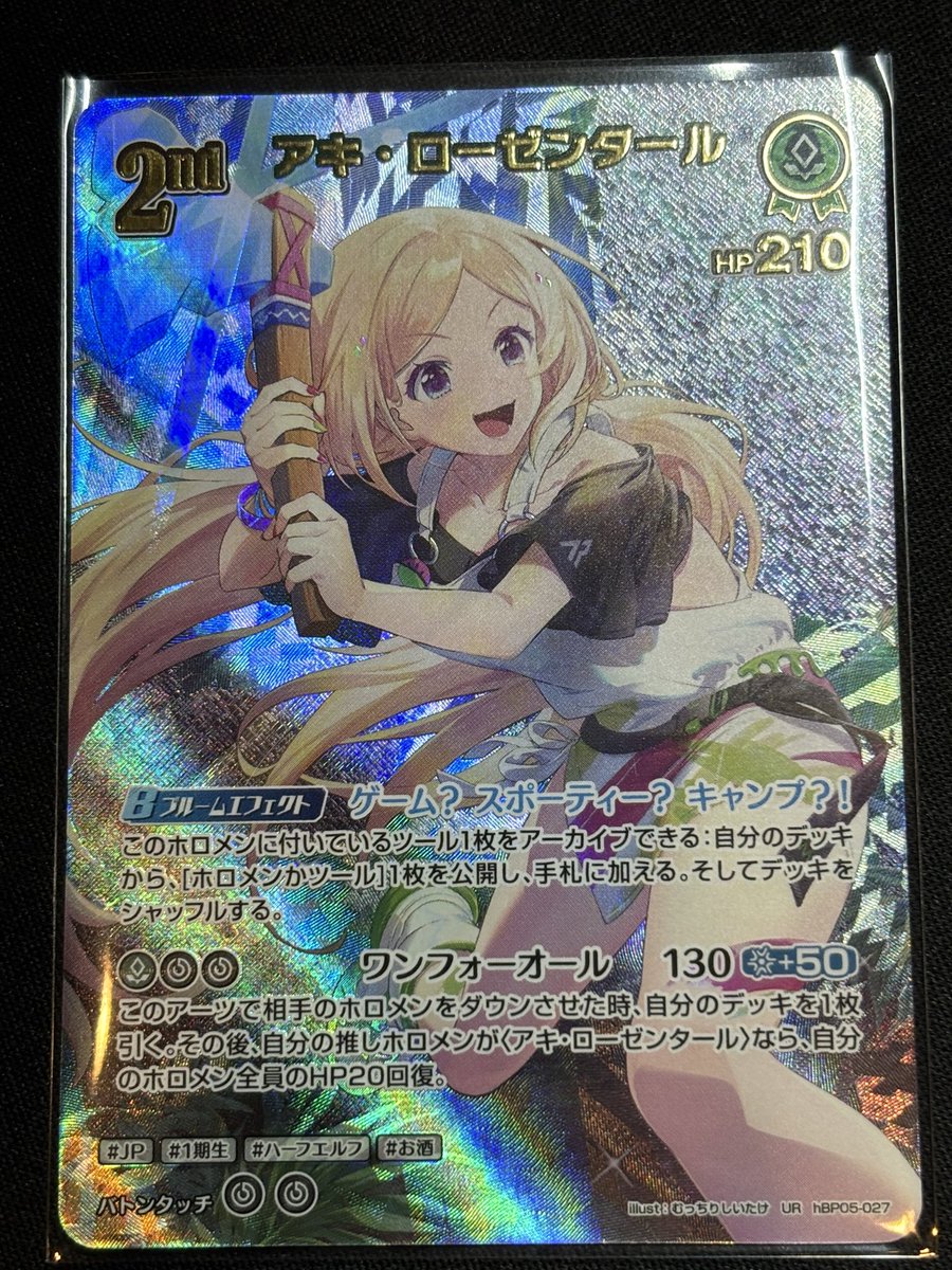 サン日本トレカwonderland トレカSunriseオンラインストア【トレカサンライズグループ