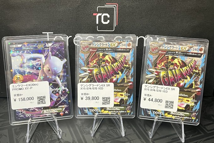 メガミュウツーex ゲンシグラードンex などまとめ売り トレカキャンプ大須店【ポケカ専門店】 в X: „【✨入荷情報