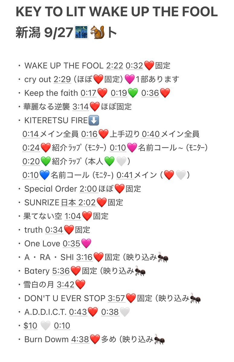 bii__xy's tweet photo. 🗝️🔥 🎥 🌾潟 ⑨/②⑦ ⑨/㉗ 🌃所持

🐿ト⬇️ fan🈂️❌
ﾀﾞｲｼﾞｪｽﾄ版

曲 固定 ❤️多👀
🐚🐦はDⓂ️まで。
お気軽にお声掛けください🙇‍♀️

🗝🔥 🙋‍♂️🙋‍♂️ 7麺 7🍜⚔️ 🪨﨑 井⬆️ 中木寸 🐗狩 佐々🌳 🤍❤️🩷💚💙 https://t.co/gX4s5njI0Q