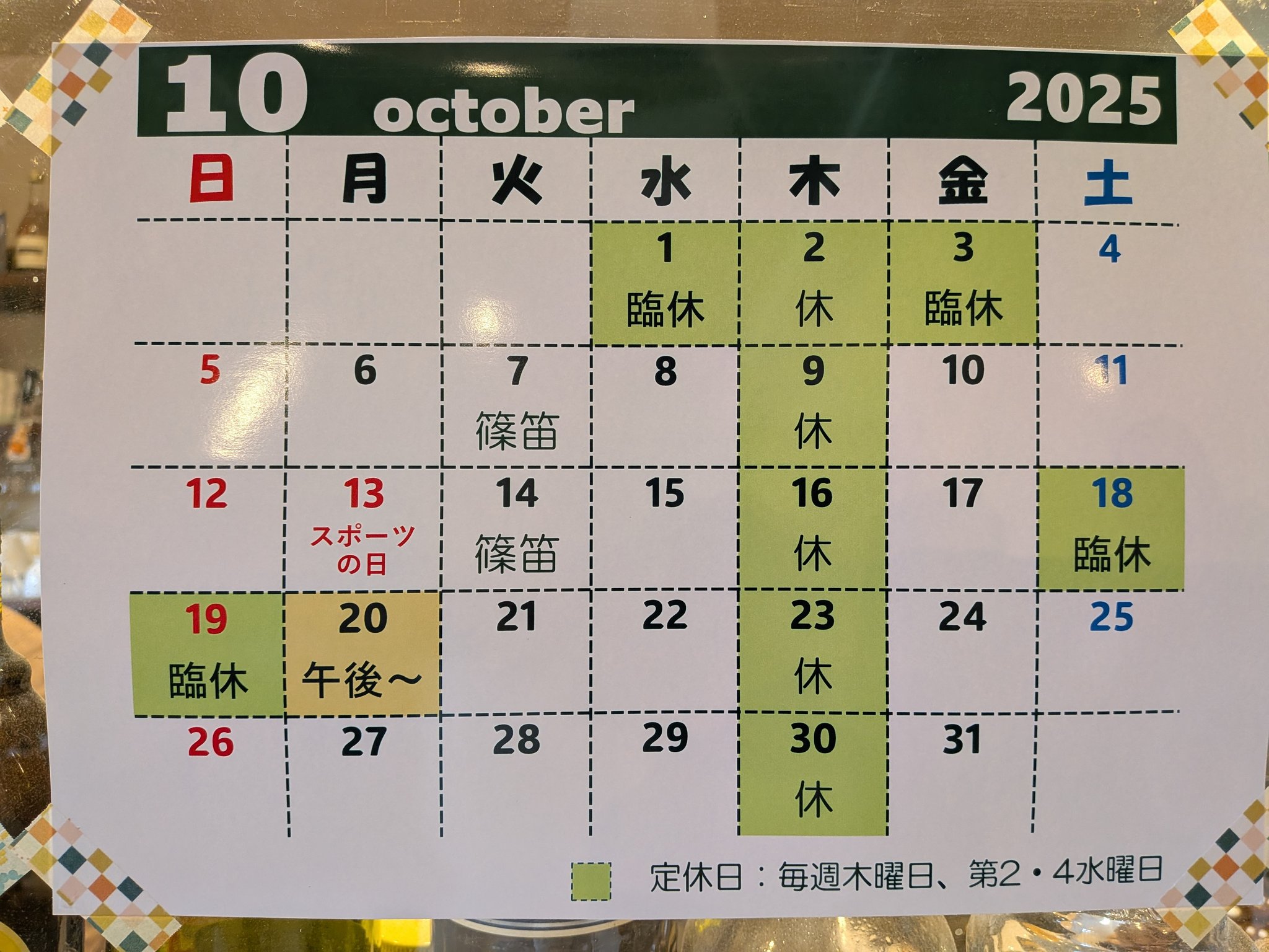 520yachan❤️コメントお気軽に けん吉 on X: 