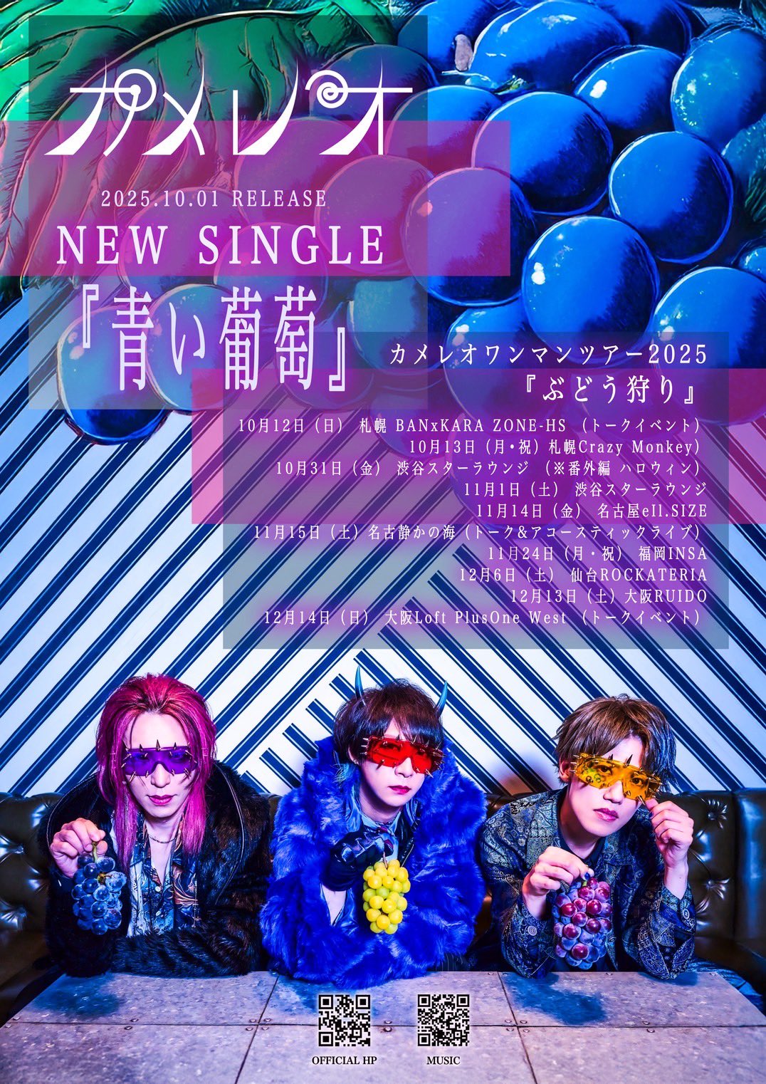 カメレオ フォト もー on X: 