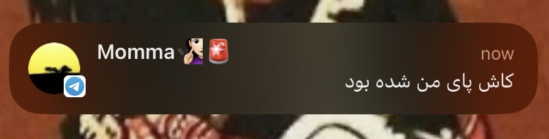 کاش می‌تونستم برای مهربونیات بمیرم مامان.
کاش میدونستی چقدر زیاد دوستت دارم و چقدر دوری ازت برام سخته.