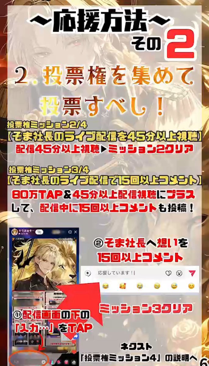 6月18日  配信    コメント用 13190-199-