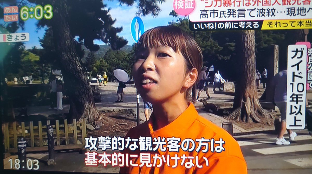 これは普通に別人だよな？ さらに右のスクショは十年以上前のやつだろ