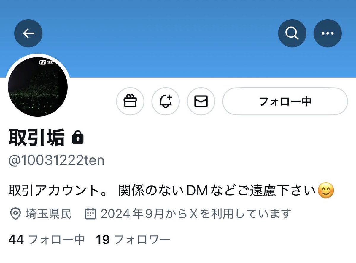 lele tweet media