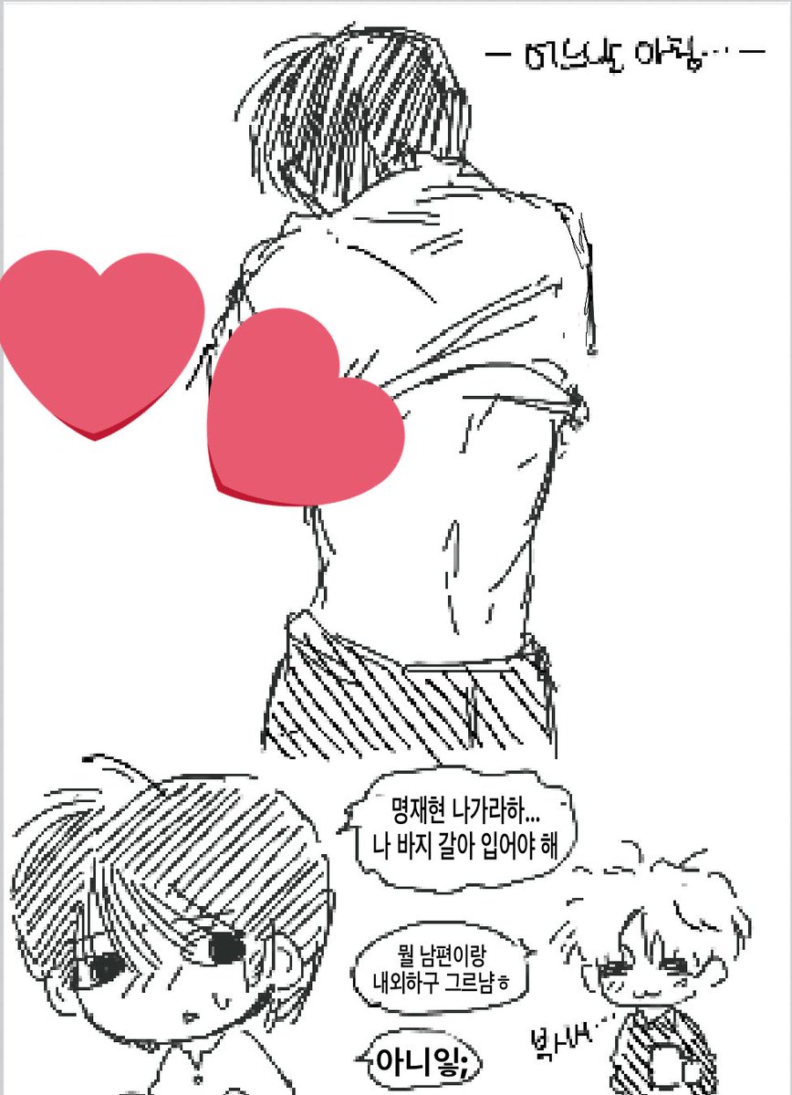 성덍 뭐 그리려다 앞뒤 다 짤리고 여기만 남음… 유기