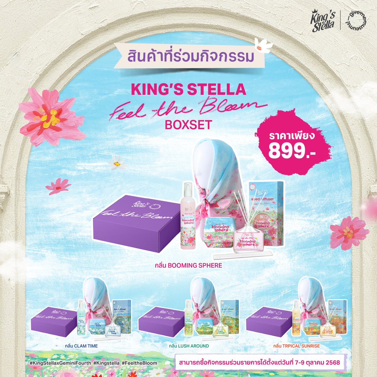 King’s Stella tweet media