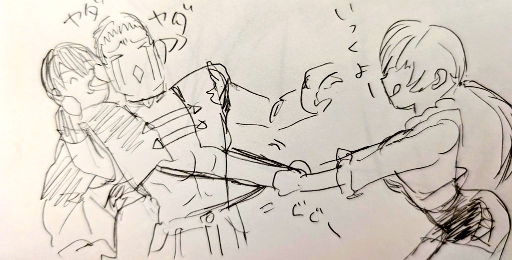 社サスペンダー落書き 