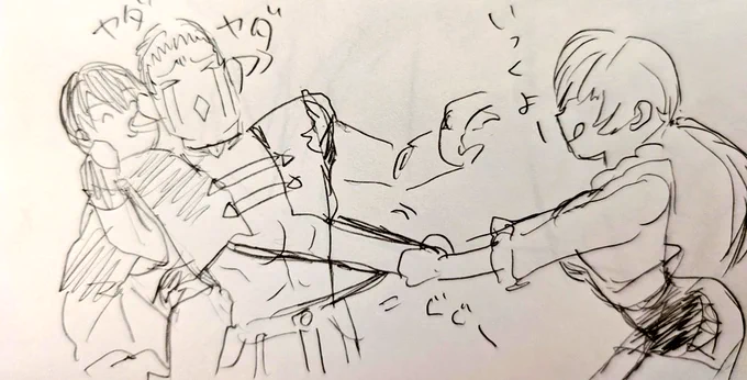 社サスペンダー落書き 
