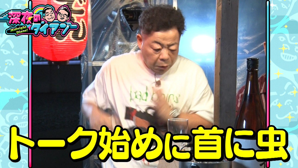gikillidian's tweet image. 今夜！#深夜のダイアン ゲストは #千鳥
tver.jp/episodes/epilf…
