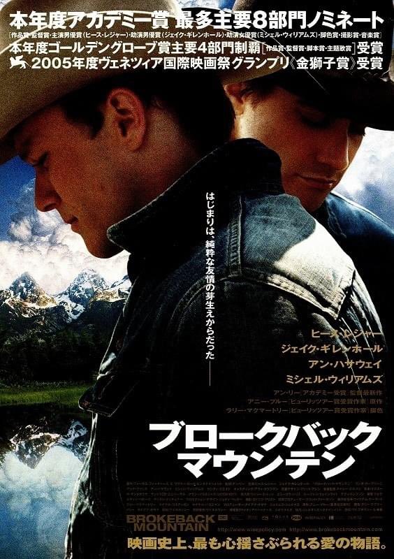 take_eleven's tweet photo. いまだに年1以上で見返しちゃう映画 https://t.co/GgkRla8Bhi