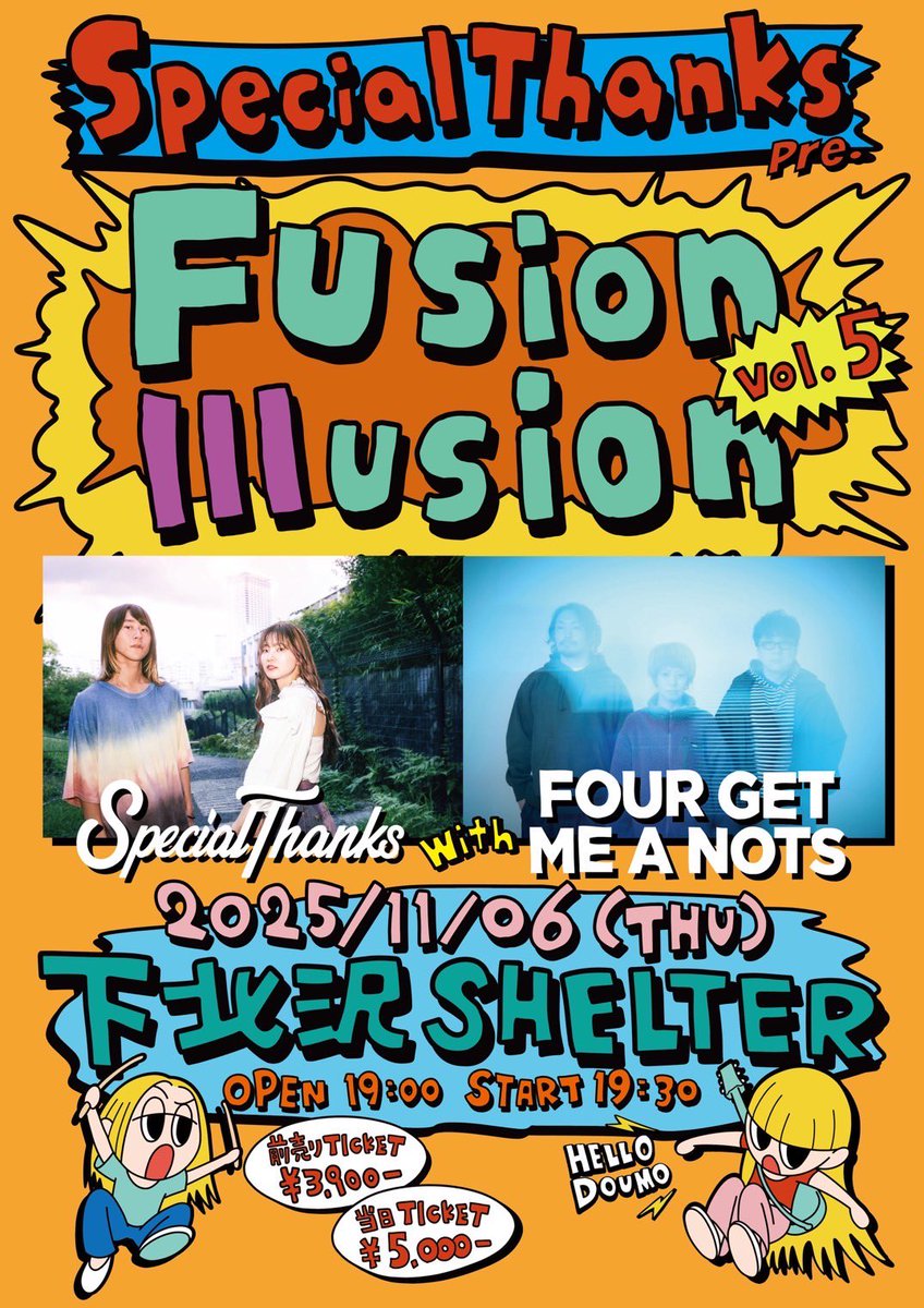 🔥チケット販売中🔥

2025.11.06(Thu)
SpecialThanks pre.
「Fusion Illusion vol.5」
@下北沢SHELTER

w / FOUR GET ME A NOTS

🎫
▶︎ t.livepocket.jp/e/y-ehj

スペサンの対バン企画「フュージョン イリュージョン」
今回のゲストは盟友フォゲミ！

極上メロディをたっぷり浴びて楽しもう🎶