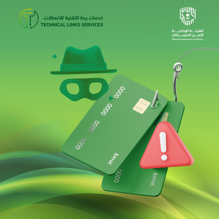 خدمات ربط التقنية للإتصالات | TLS tweet media