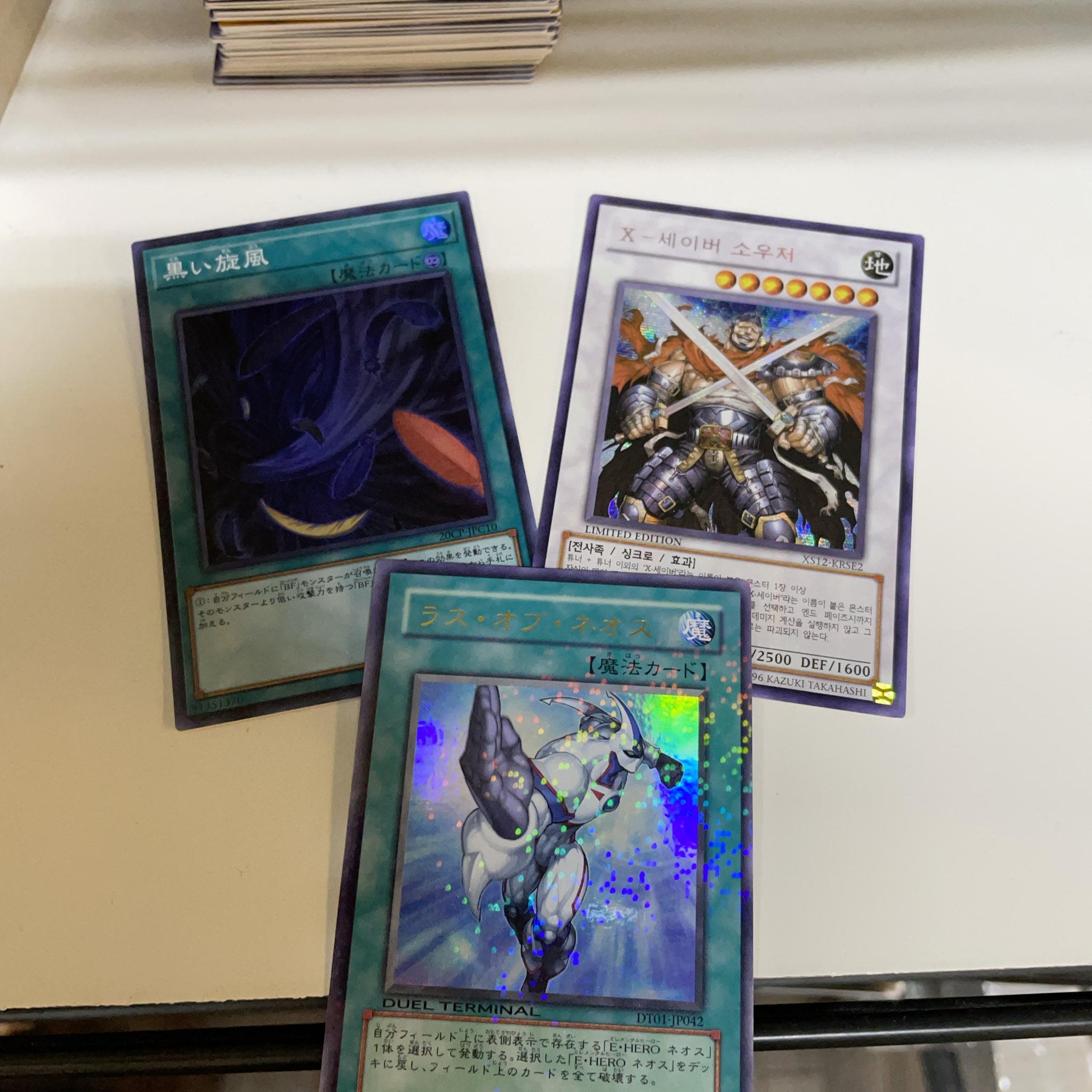 遊戯王　まとめ売り MILIN  計13000枚 QUARTER CENTURY CHRONICLE side:PRIDE 発売7日目の販売・買取