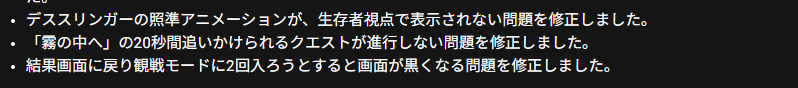 pcbc44arl's tweet photo. 9.11時点でデススリバグ、修正されたとか言ってるけどマ？とりあ今日の配信で使ってみる。

今年度ラストのDBD定期配信ですからね。

チャンネルのコメ欄にこのツイートのリンク張っておくので、ぼくとの対戦で構えバグあった人はバグ直ってなかったらコメントください。

22：30～よろしくお願いします。