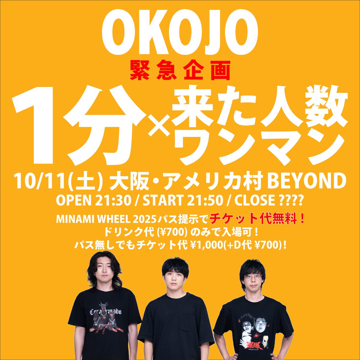 えぬ (@enuenu_chang) / Posts / X