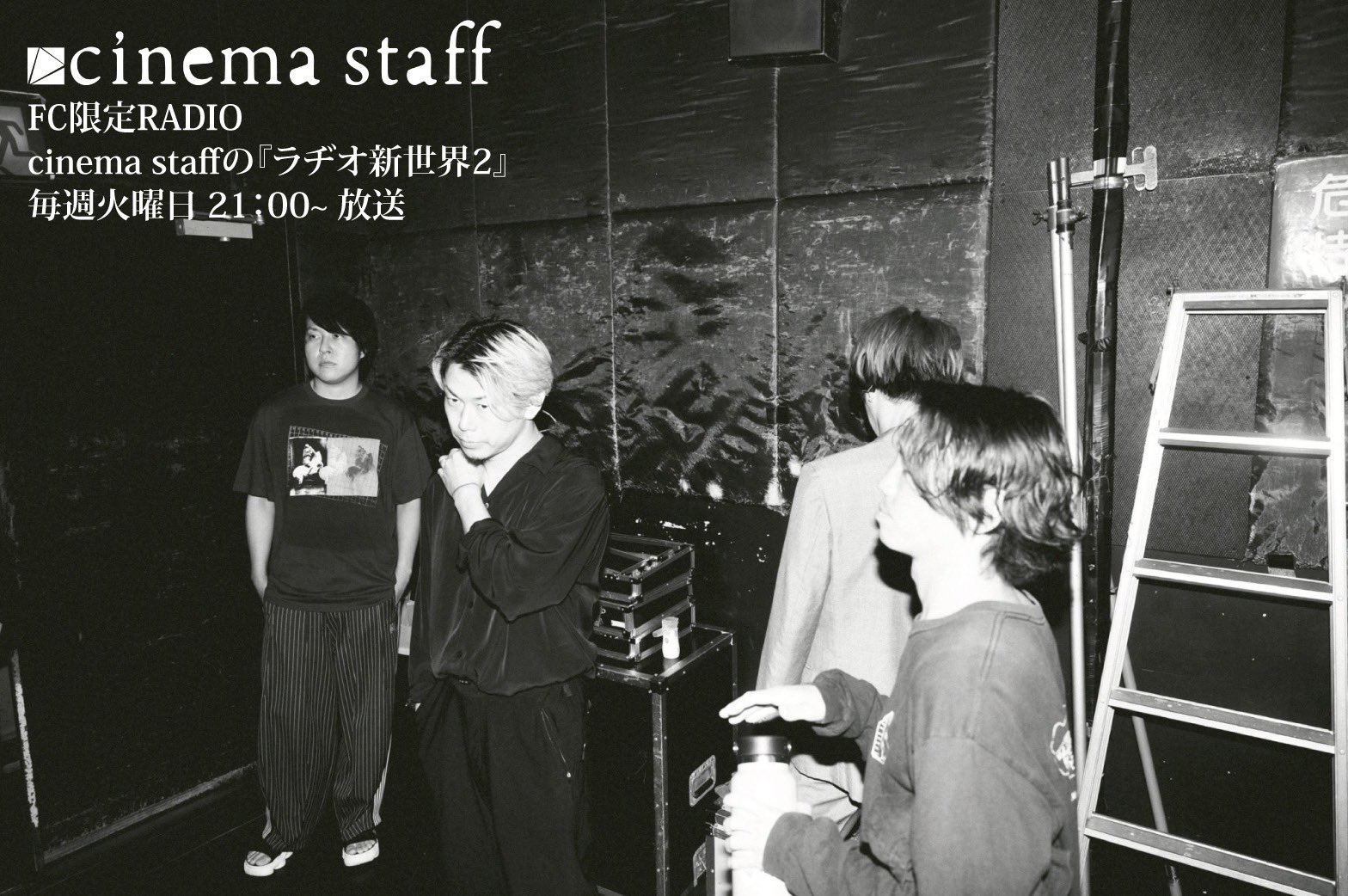 cinema staff (@cinemastaff_) / X