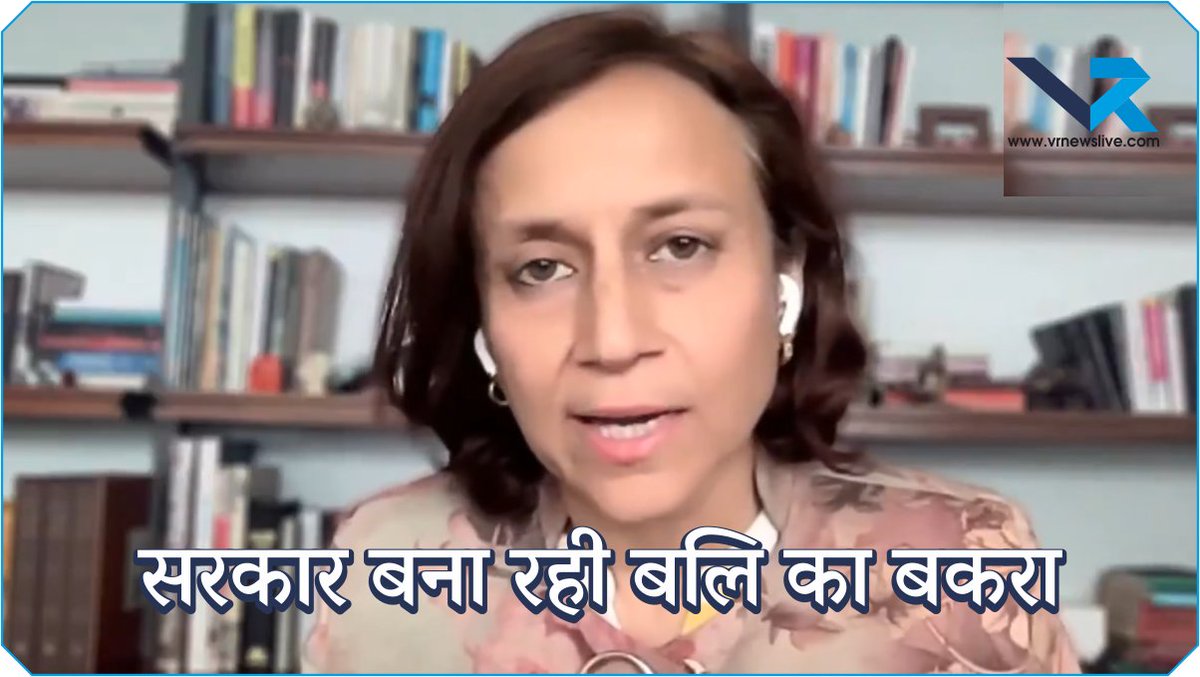 vr_live_channel's tweet photo. https://t.co/ApJiizaYDp #SonamWangchuk #GeetanjaliAngmo #Ladakh #BreakingNews #PoliticalConspiracy #6thSchedule #JusticeForLadakh #EnvironmentActivist #IndiaNews #ViralNews https://t.co/lVM0EICr0i