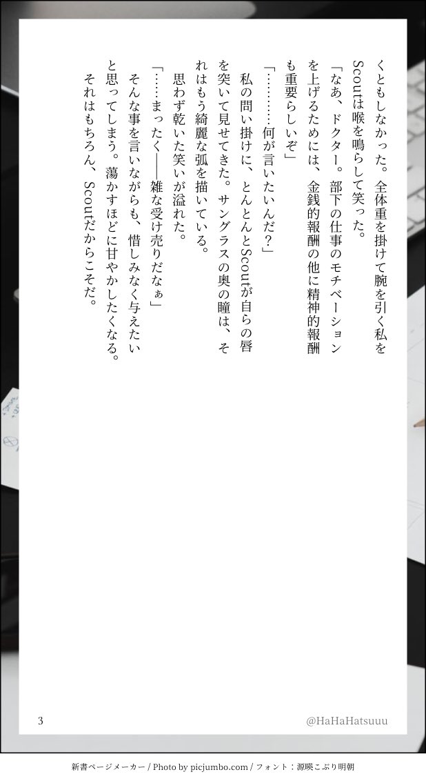 🫀5/5西2ユ25a tweet media