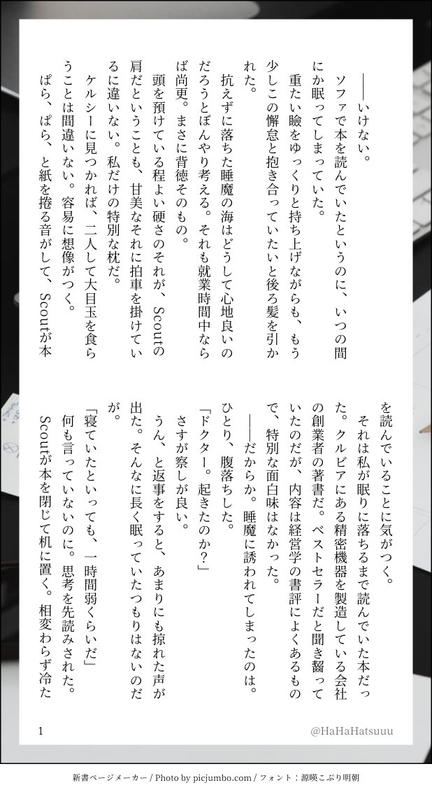 🫀5/5西2ユ25a tweet media