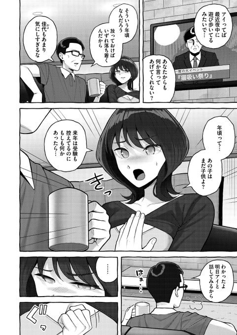 (2/2)

※イメージ画像と実際の修正方法は異なる場合があります 