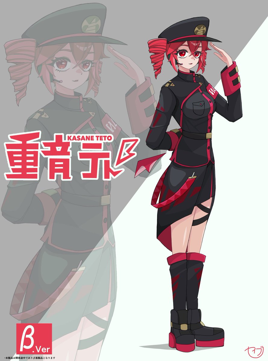 セイブツ tweet media