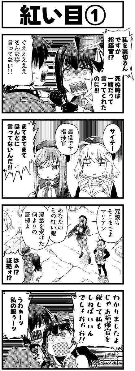 小橋だく tweet media