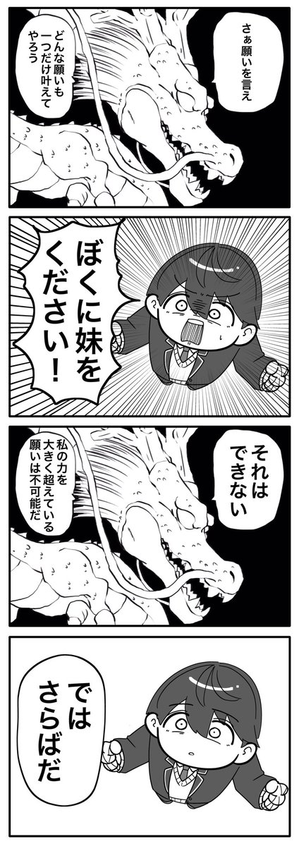 #今月描いた絵を晒そう 