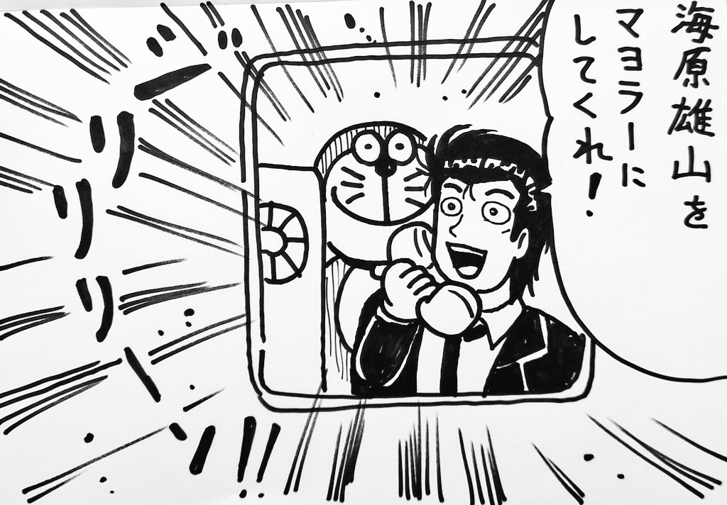 いつもはおとなしい絵を描いてます!
#今月描いた絵を晒そう 