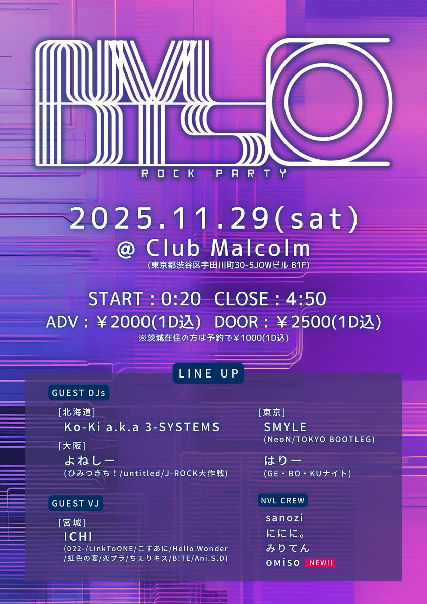 NVLDISC(ﾉﾍﾞﾙﾃﾞｨｽｸ) tweet media