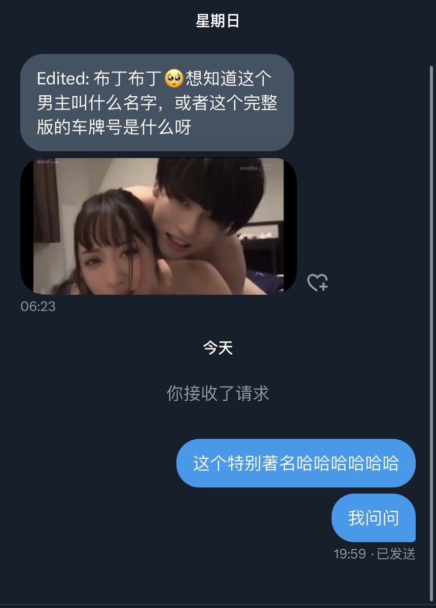 布丁的女性向bot tweet media