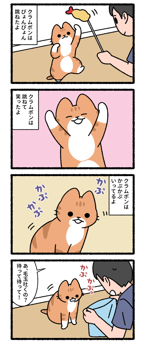❤みけねこ屋本舗さま❤書いたことが叶うペン❤ ❤みけねこ屋本舗さま❤書いたことが叶うペン❤