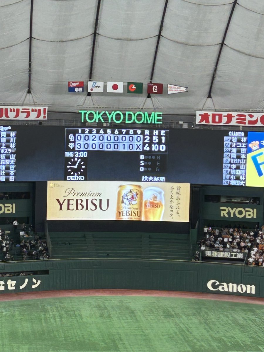 senapro0711's tweet photo. まーくん200勝おめでとー！ https://t.co/XtgMiniIvx