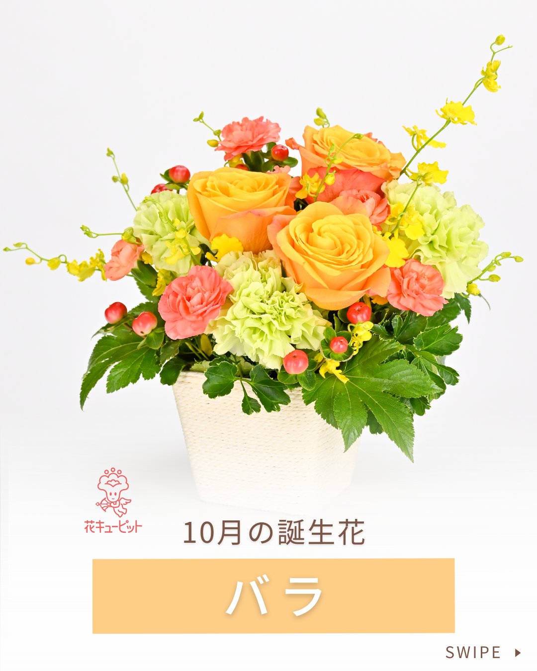 おはな☺︎購入前にコメントください よーだ on X: 