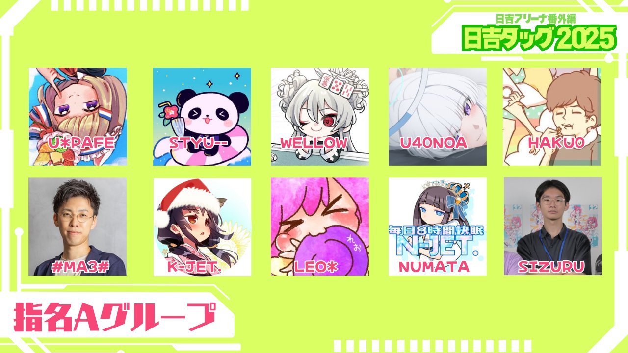 わかめ (@qno_beat) / X