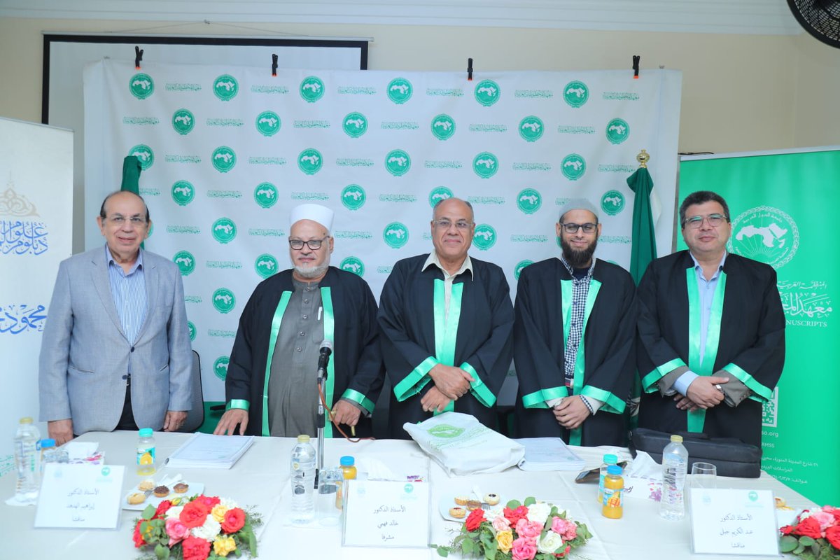 مناقشة رسالة ماجستير
تم اليوم الثلاثاء الموافق (30 سبتمبر 2025م - 8 ربيع الآخر 1947هـ) مناقشة رسالة الماجستير المقدمة من الباحث سامح مجدي سعيد (مصري الجنسية)، تحت عنوان "منهج محمود الطناحي في تحقيق النصوص".
للمزيد:
wp.me/pafp4k-5UA