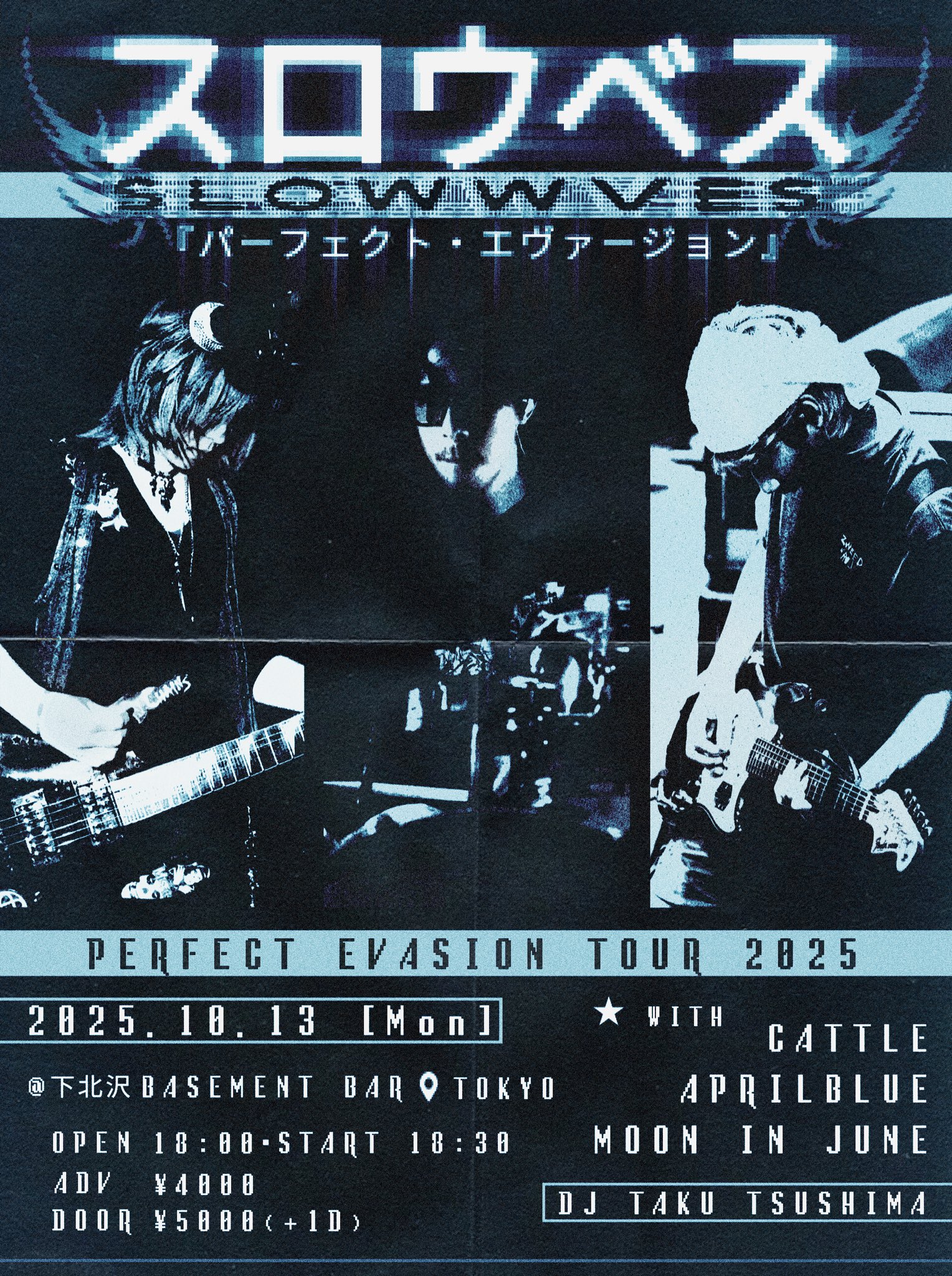 Tomorrow となります。 Tomorrow - YouTube