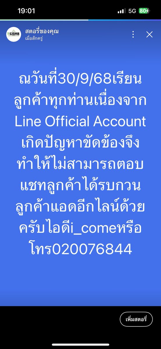 โทร 02 007 6844  #ร้านนวดไอคัมมาสสาจ #ร้านนวดสาทร #ร้านนวดพระราม3 #ร้านนวดสีลม #ร้านนวดสวนพลู #ร้านนวดเพื่อสุขภาพ #นวดผ่อนคลาย #icomemassage #นวดรีดเส้น #นวดน้ํามันเชียงใหม่